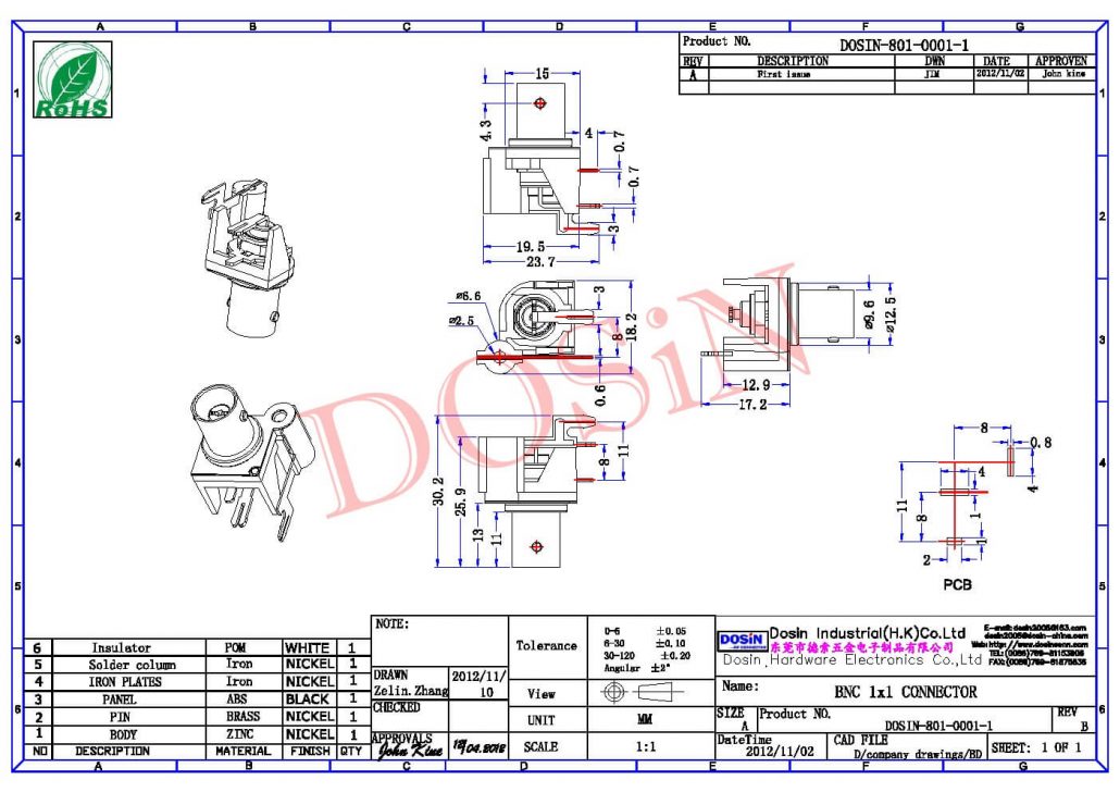 Dosin Electronics